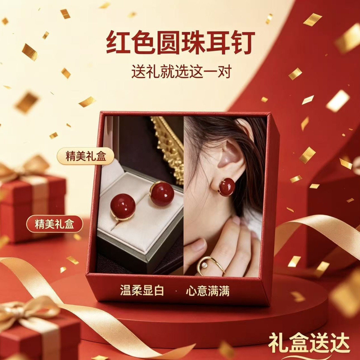 卡梵佩冷淡耳环时尚ins耳饰欧美新年圆形珍珠小众耳钉复古红色