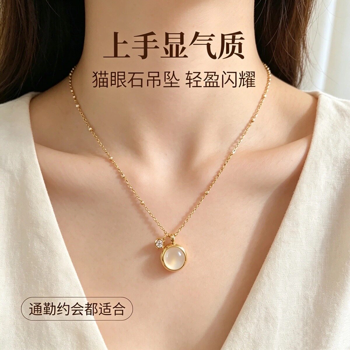 卡梵佩猫眼石福字项链女轻奢小众设计感闪钻锁骨链高级感