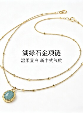 卡梵佩湖蓝石项链女锁骨链春夏简约精致不掉色通勤吊坠
