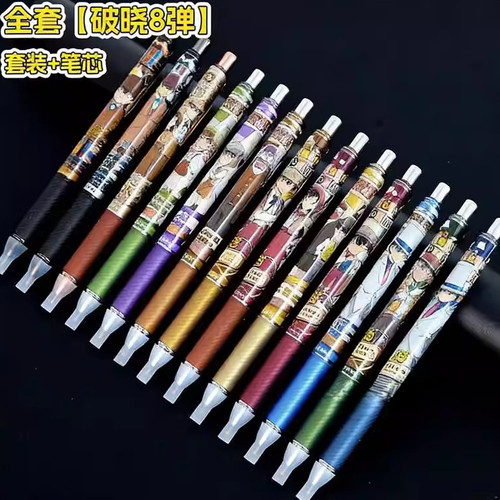 柯南中性笔盲盒第八弹怪盗基德