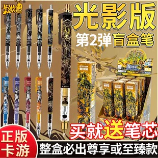 卡游奥特曼盲盒活动铅笔英雄笔记光影版第2弹1学生文具自动笔0.5