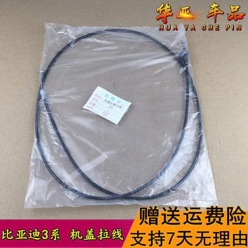 天猫品质 支持7天无理由 放心购买