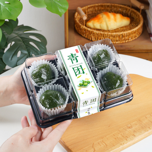 青团包装盒清明果打包盒贴纸6粒透明吸塑盒子六格烘焙雪媚娘纸托