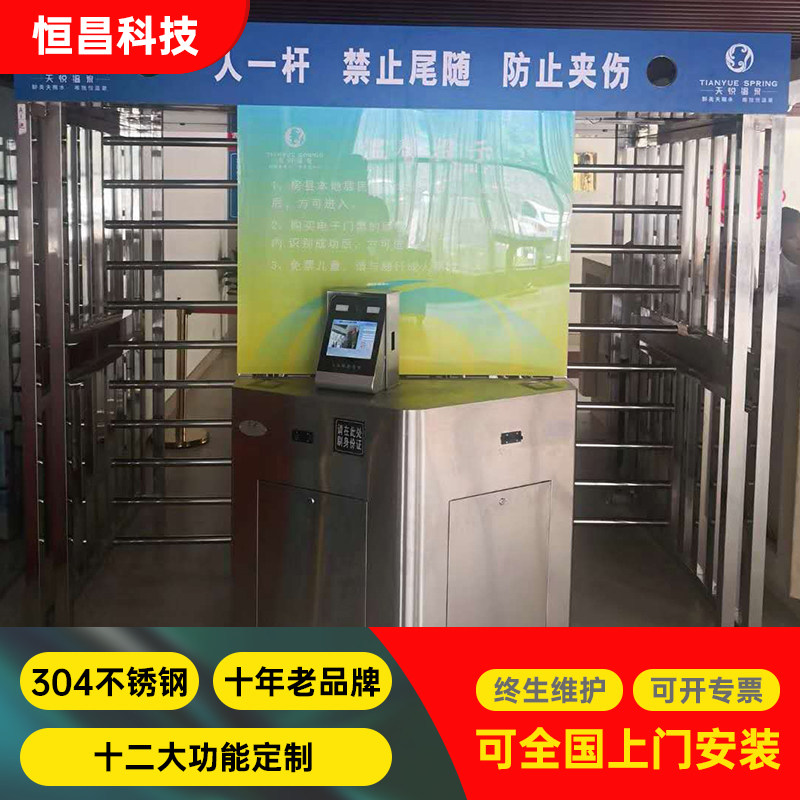 景区票务系统 二维码人证比对检票全高十字转闸 车站单向转闸门禁