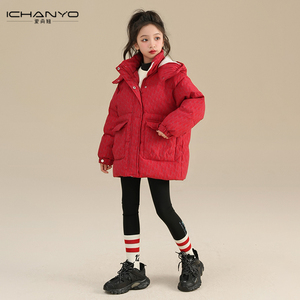 女童洋气新年羽绒服2024新款白鸭绒中长款女大童儿童拜年服外套潮
