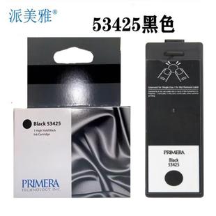 派美雅LX900打印机原装墨盒53422 53423 53424 53425黑色彩色黑色