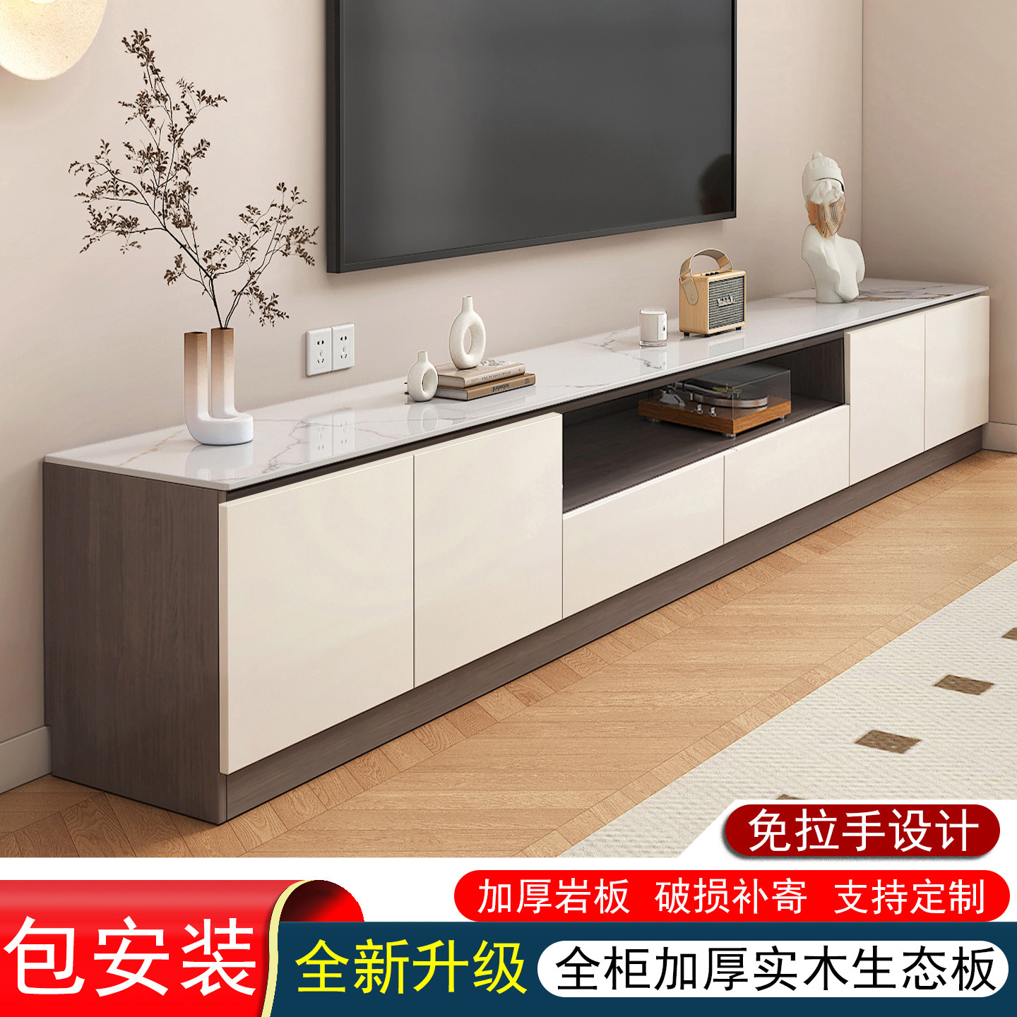 实木岩板电视柜茶几组合家用客厅落地影视柜50cm高款柜放电视机柜