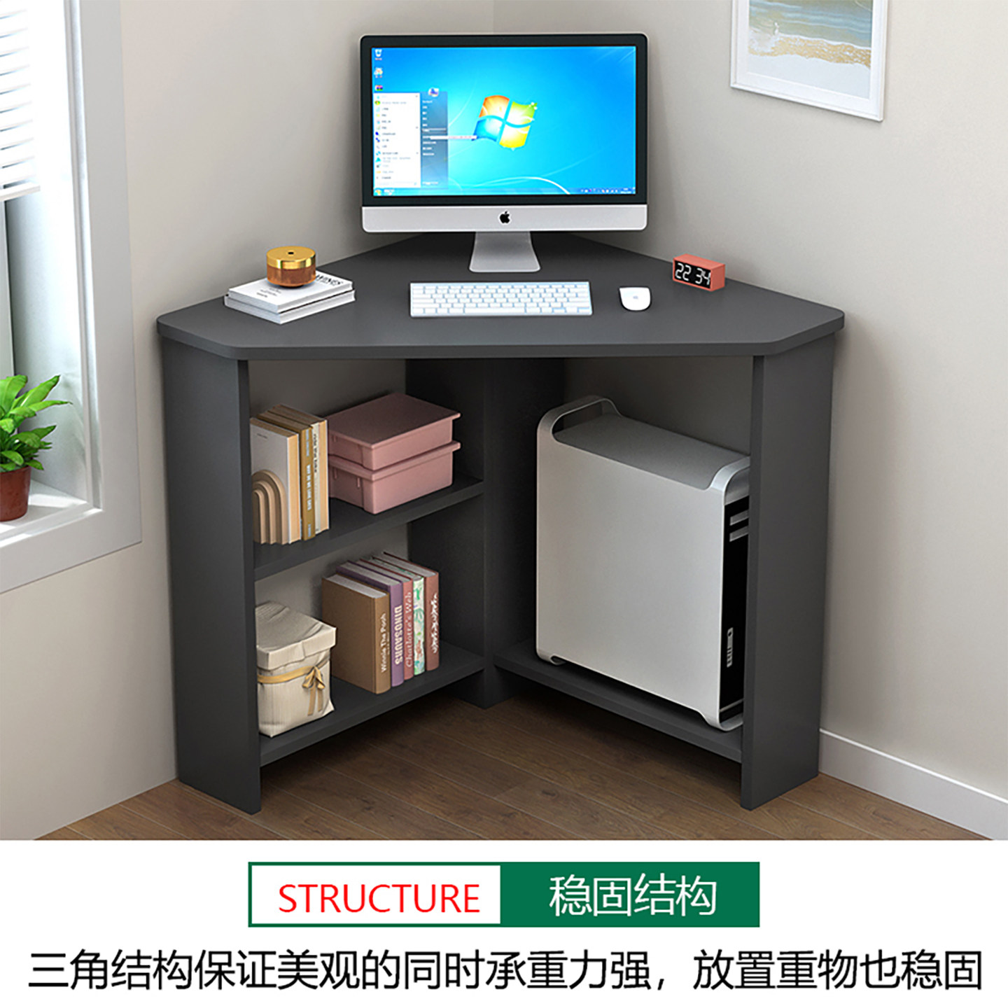 小型三角形学习书桌写字桌墙角转角电脑桌简约家用角落经济小桌子,住宅家具,电脑桌,淘宝优惠券,粉丝福利购,淘宝优惠卷