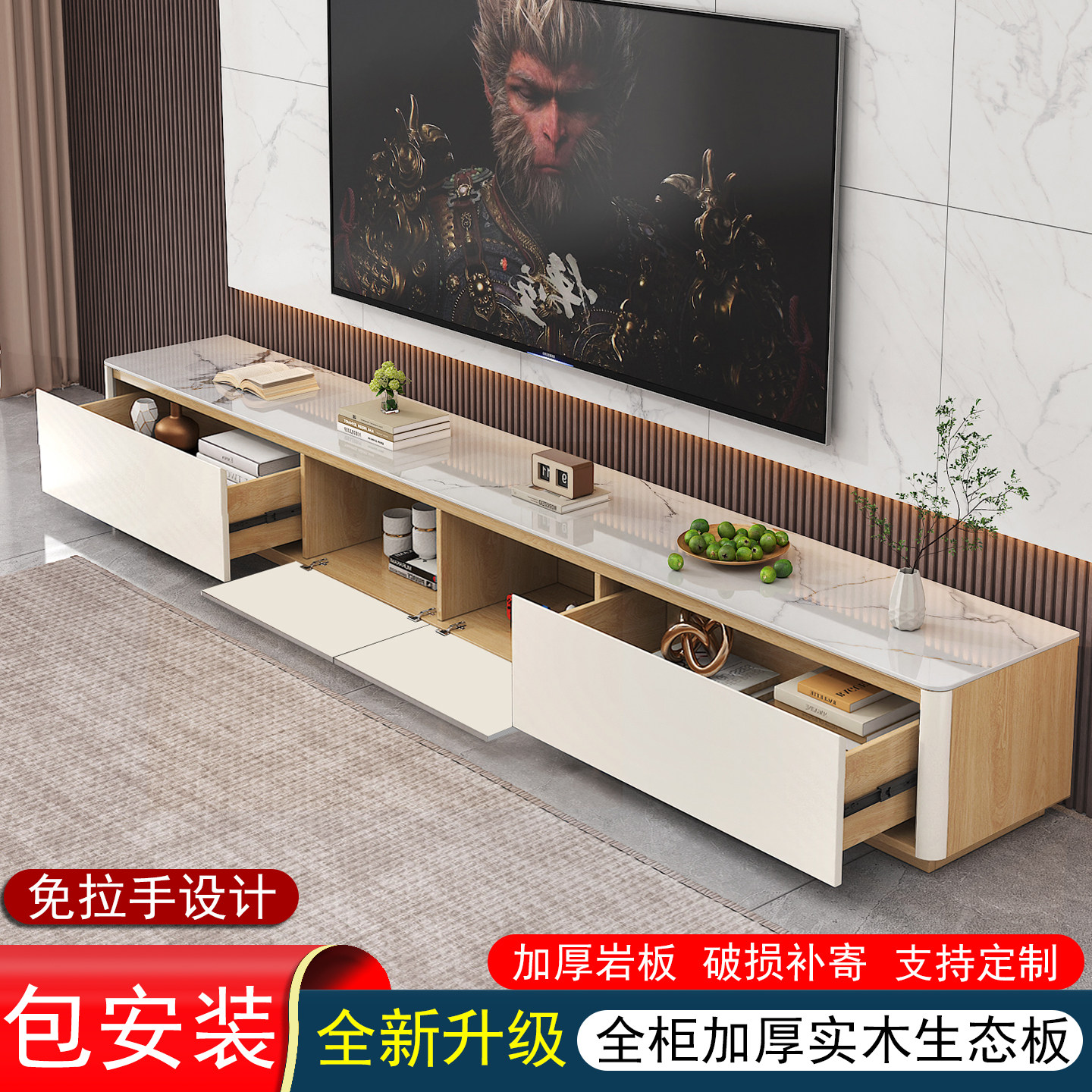 实木岩板电视机柜35cm矮款客厅家用落地收纳储物柜可放电视机柜子