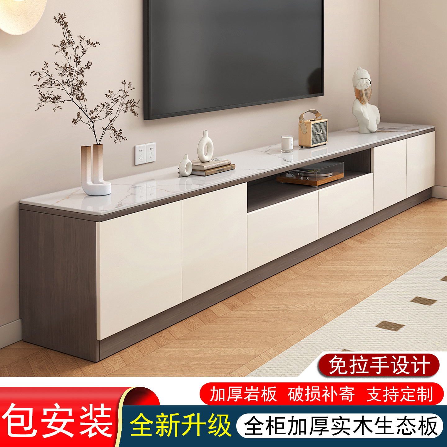 实木岩板电视柜茶几组合家用客厅落地影视柜50cm高款柜放电视机柜