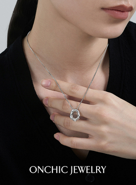 明星同款OnchicOR系列溯源项链女锁骨链中长款银色轻奢高级设计感