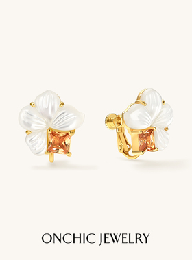 Onchic方糖花瓣耳环女天然白母贝耳饰品花朵无耳洞耳夹高级感轻奢