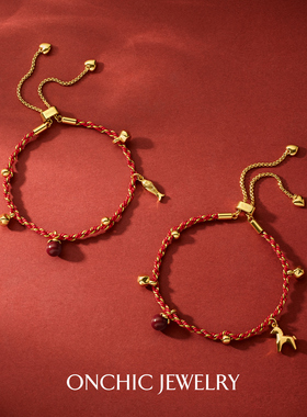 Onchic得意锦鲤手链红绳马年本命年女2025新款轻奢小众精致编织绳