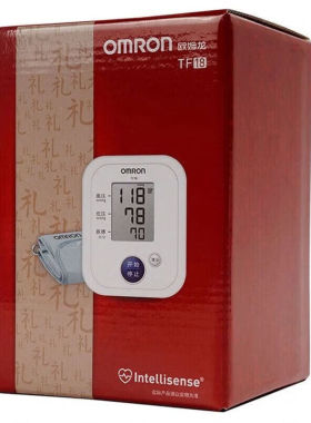 欧姆龙TF18电子血压计上臂式血压测量仪医用全自动智能血压仪