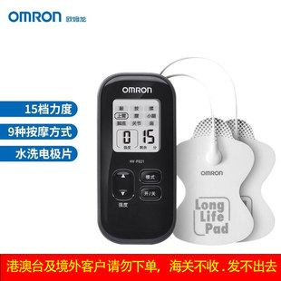 日本原装 欧姆龙按摩仪HV-F021/F022家用按摩器低周波 肩颈理疗器