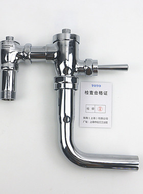 TOTO蹲便器冲水阀DC603VLR/FR手按脚踏式延时阀厕所蹲便器冲洗阀