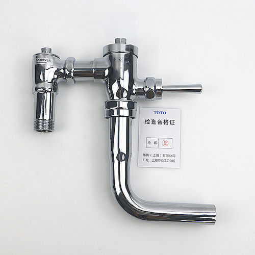 TOTO蹲便器冲水阀DC603VLR/FR手按脚踏式延时阀厕所蹲便器冲洗阀