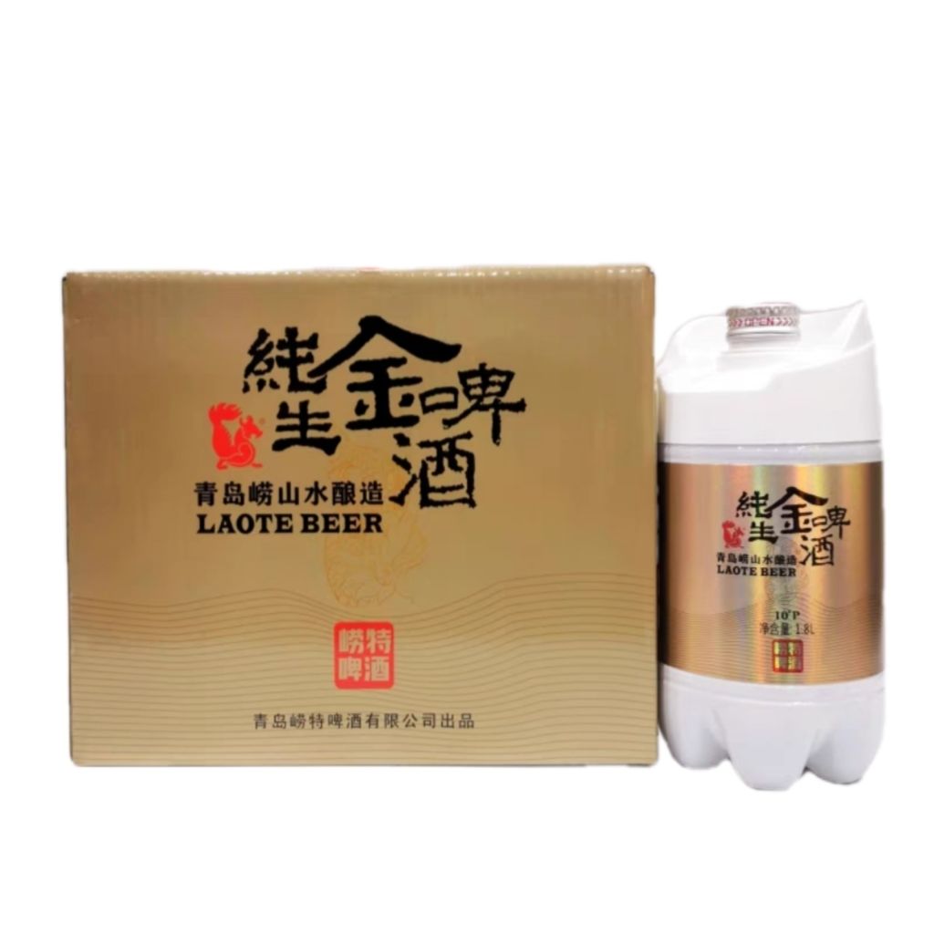 青岛崂特纯生金啤酒桶装1.8升*2桶礼盒装崂山水酿造青岛发货