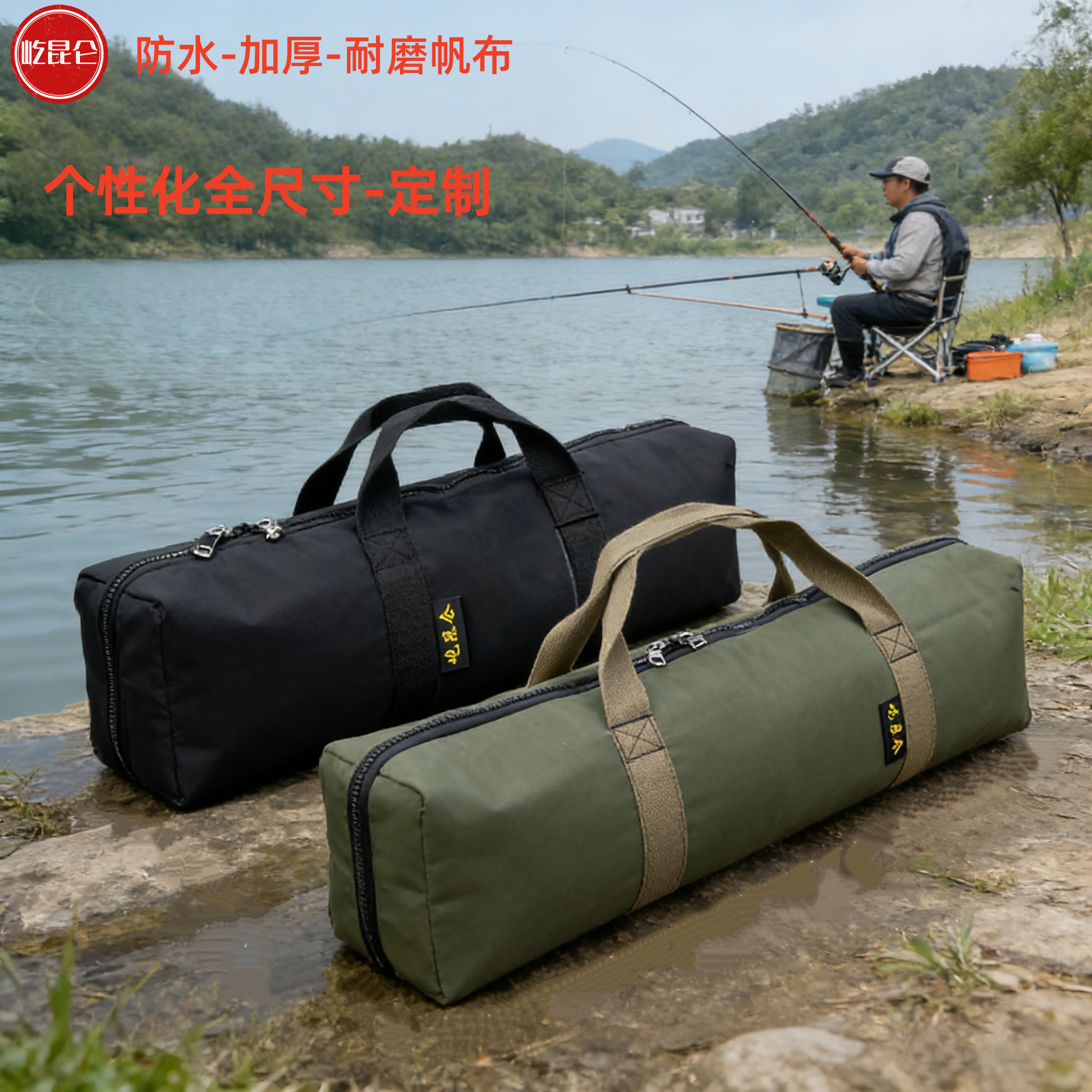屹昆仑定制钓鱼伞包渔具包收纳包加厚帆布包竿袋海竿包垂钓包配件