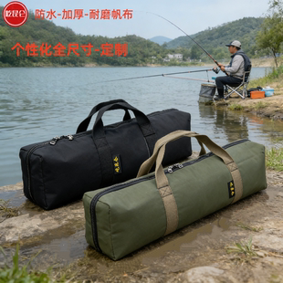 屹昆仑定制钓鱼伞包渔具包收纳包加厚帆布包竿袋海竿包垂钓包配件