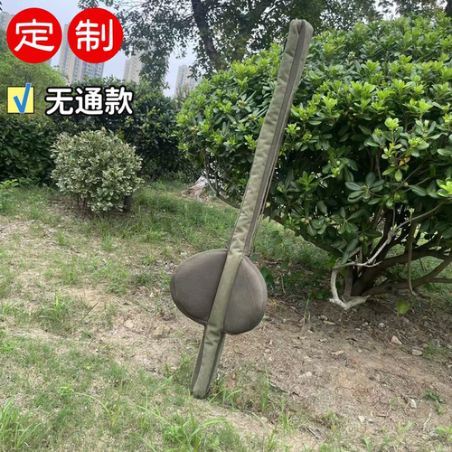 屹昆仑定制防水前打竿包双轮袋