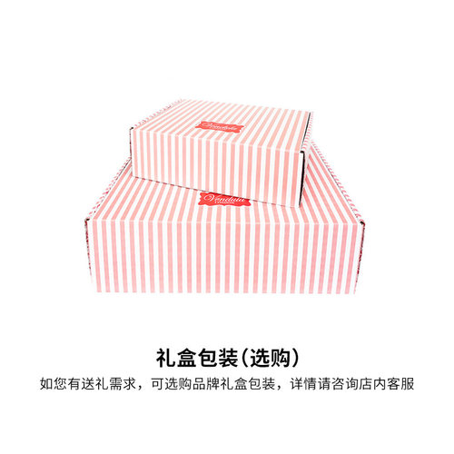 Vendula礼盒包装 礼物盒生日礼品包装盒