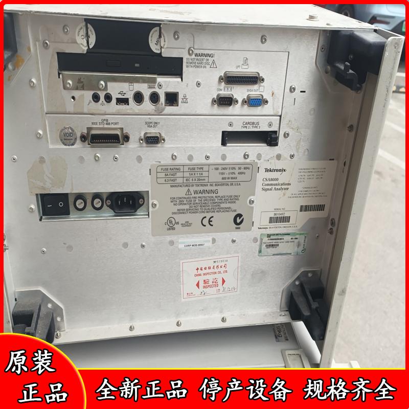议价泰克CSA8000配件机