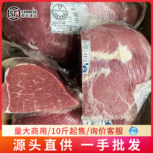 包邮 牛脖肉牛肉食材生牛肉去骨冷冻新鲜瘦牛肉 牛脖肉10斤商用