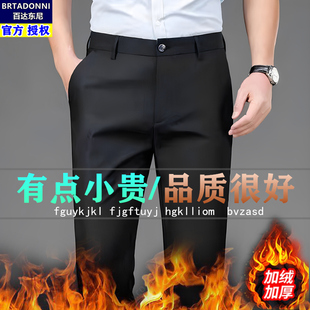 春秋弹力宽松直筒男裤 休闲裤 加绒长裤 子男商务西装 秋冬款 裤 男士