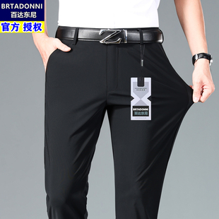 弹力西装 免烫商务西裤 裤 宽松直筒中年长裤 春秋款 子春夏休闲裤 男裤