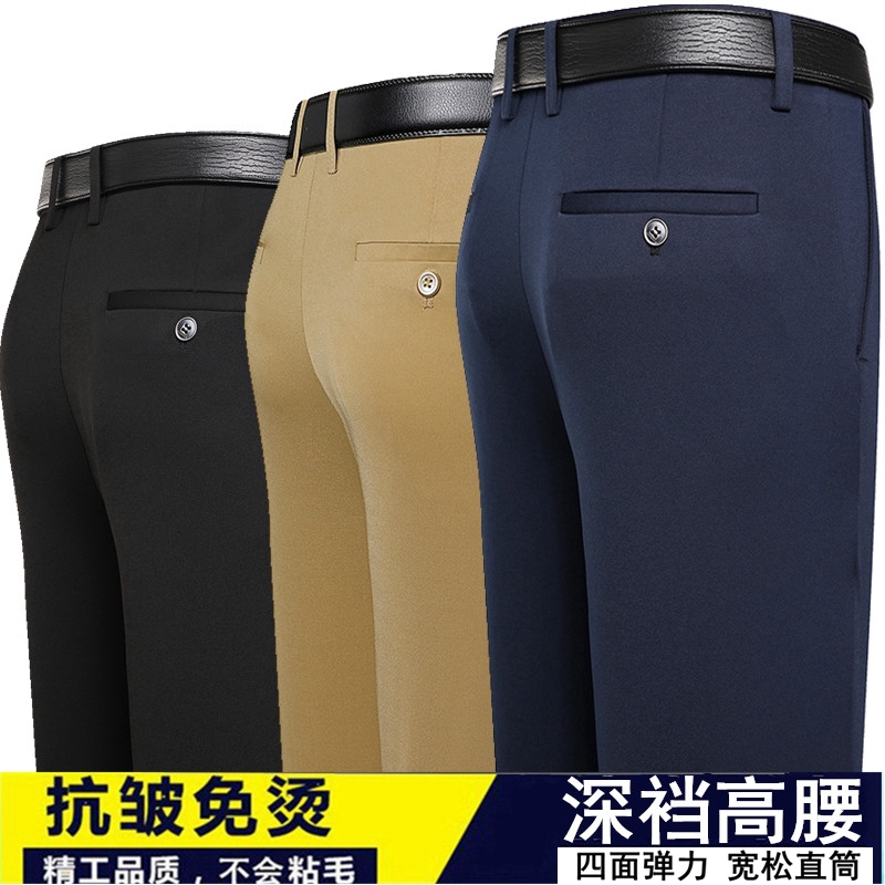 秋冬款男裤弹力西装裤商务宽松直筒中年长裤加绒爸爸休闲裤子男
