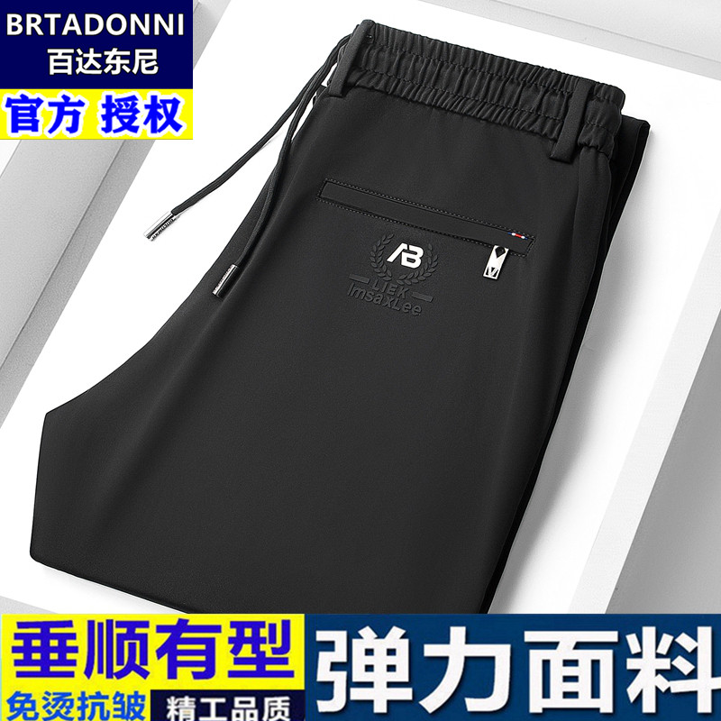 松紧腰宽松直筒运动长裤男