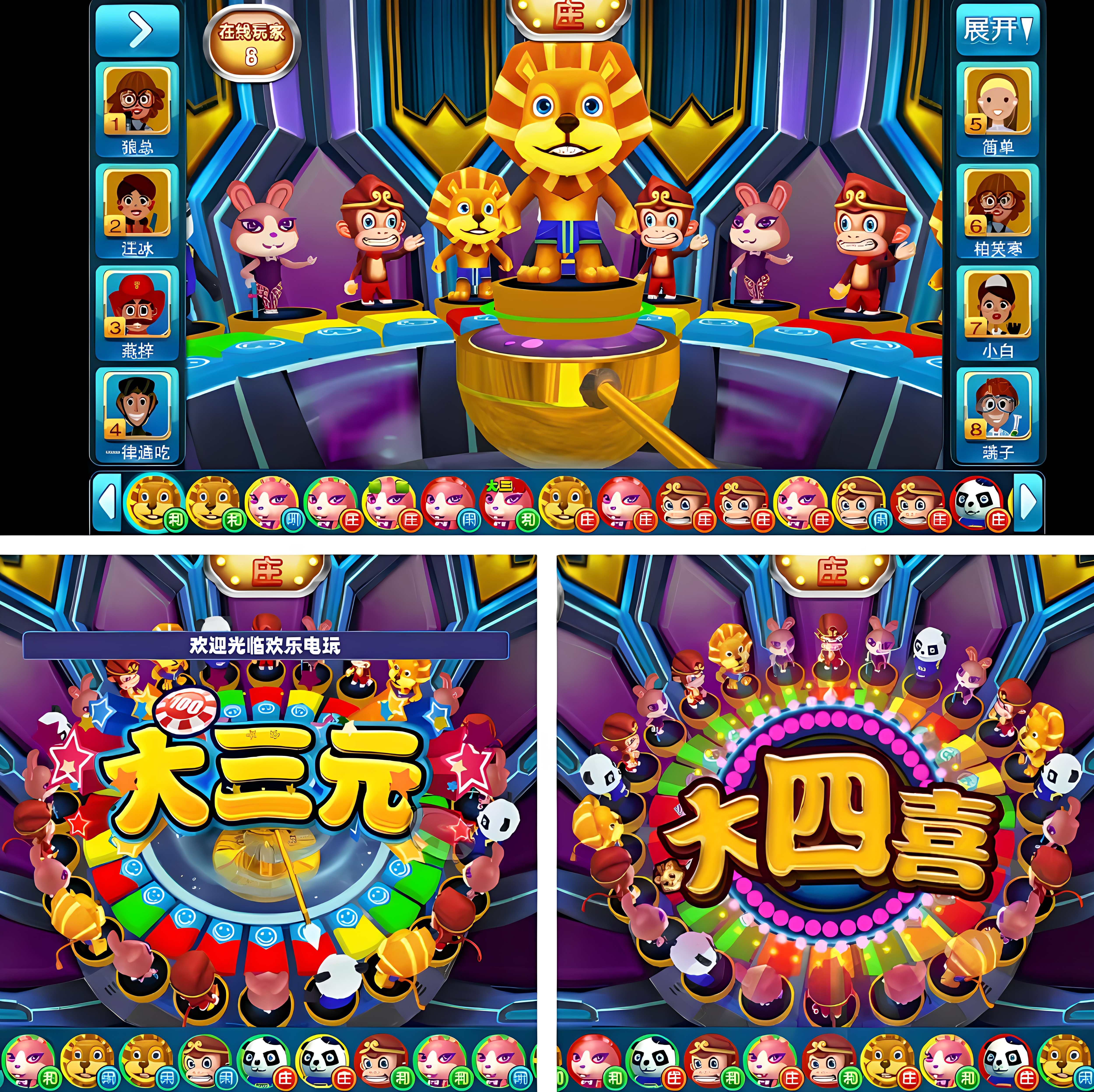 经典怀旧水浒传摇钱树APP游戏