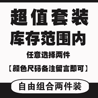 [Свобода комбинация две части]