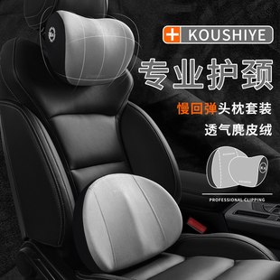 饰用品高档 X5座椅腰靠车内装 适用于宝马5系汽车头枕3系7系X1