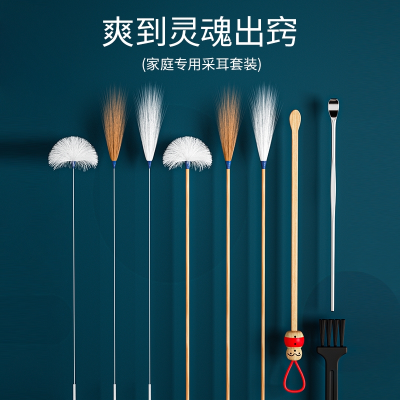 采耳工具专业套装打挖掏耳朵毛毛全套羽毛鹅毛棒扣挖耳勺掏耳神器