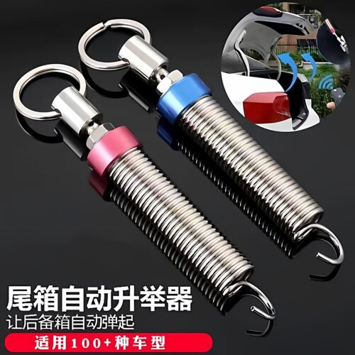 汽车后备箱改装弹簧自动尾门弹起尾箱开启升举器拉簧升降轿车通用