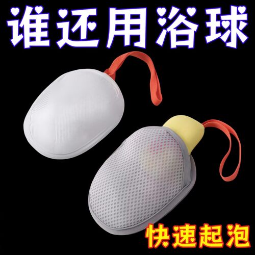 起泡网肥皂袋打泡网洗面奶发泡网洗脸装香皂网兜脸部专用泡沫网袋