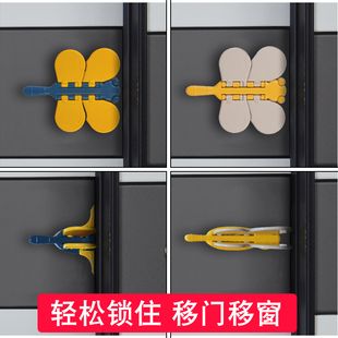 移动门锁扣衣柜推拉门固定器防猫锁防儿童宠物开门开窗神器滑门锁