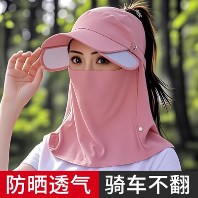 防晒遮阳帽遮脸护颈防紫外线太阳帽大帽檐夏天2025新款女下地干活