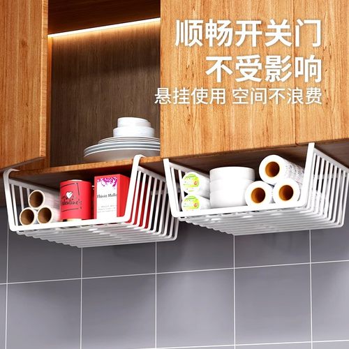 厨房置物架宿舍桌下收纳神器悬挂分层隔板桌面挂篮橱柜内吊柜挂架