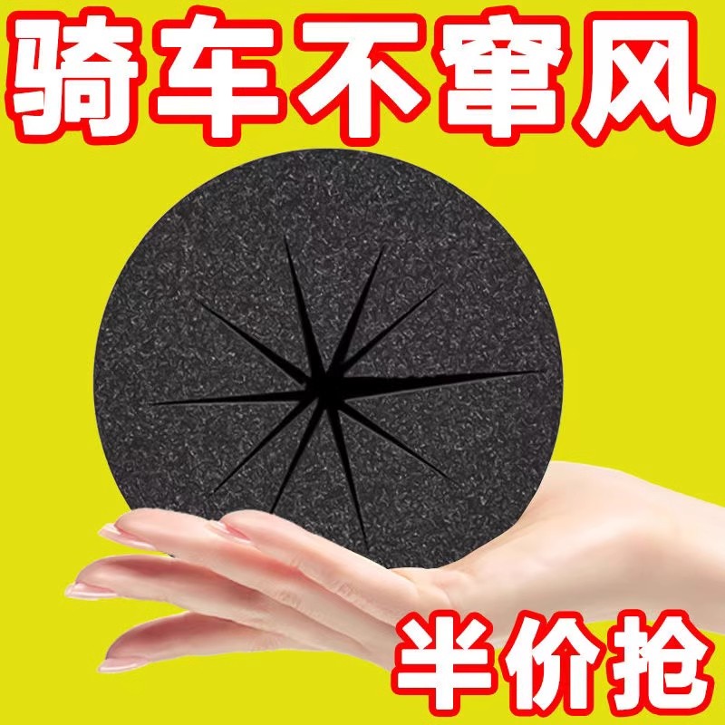 电动车防风棉挡风把手超厚全包围骑行专用冷风隔绝不冻手神器冬季