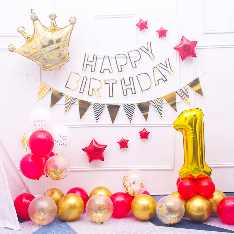 一周岁生日装饰宝宝气球派对场景布置1岁女孩家庭简约背景墙套餐