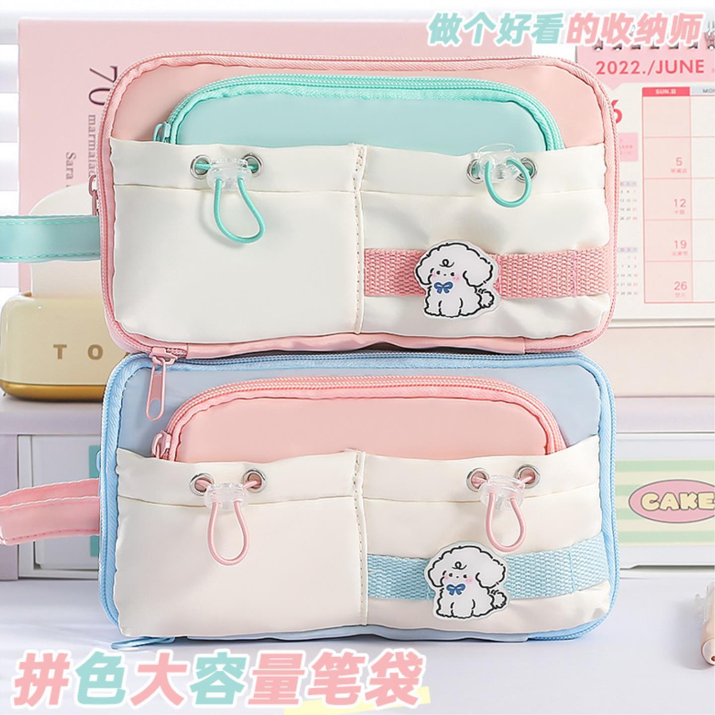 三年二班原创撞色笔袋大容量学生