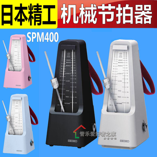 日本精工seiko机械节拍器