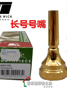 英国 丹尼斯维克 DENIS WICK DW4880 长号号嘴 镀金