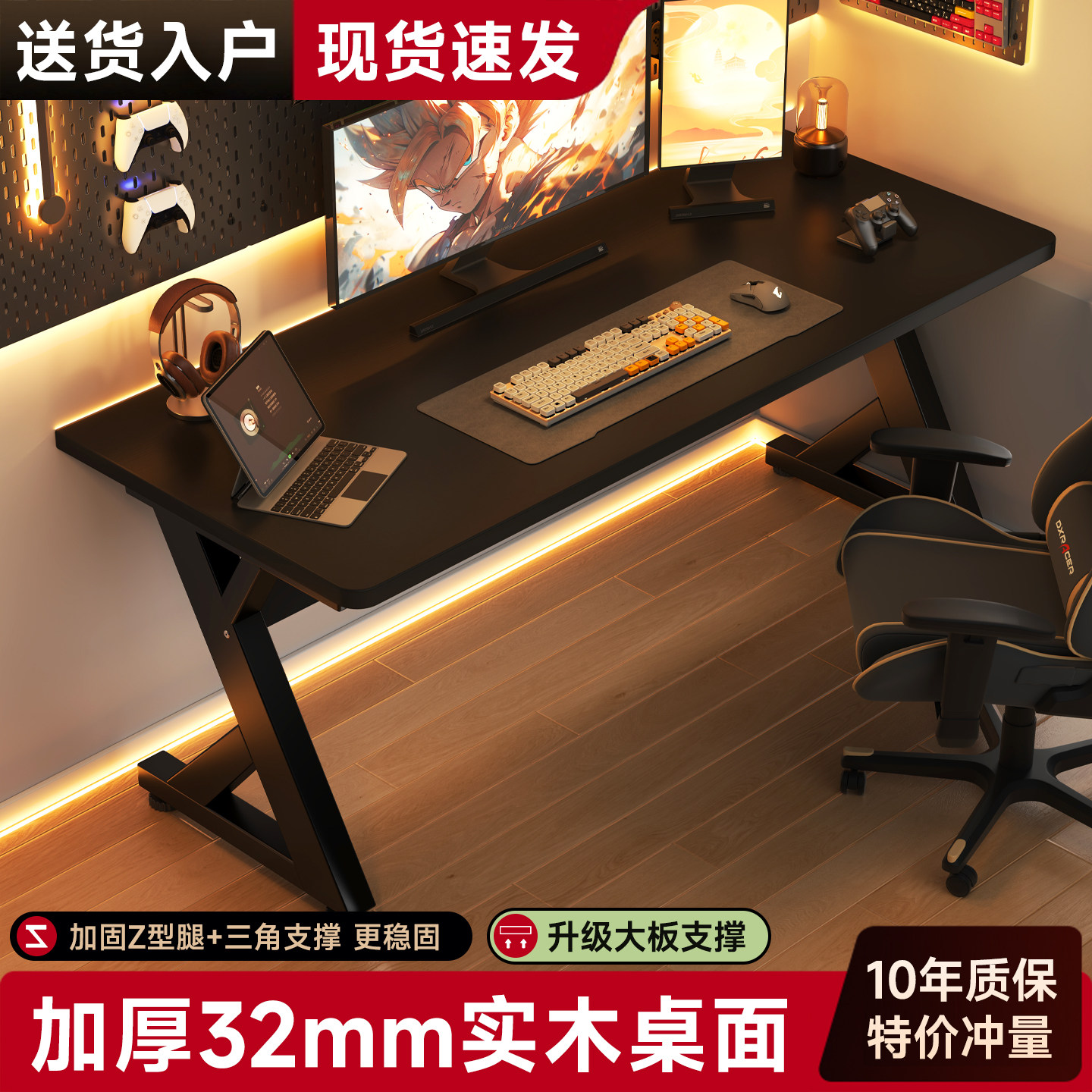 电脑桌卧室家用实木书桌电竞桌简易出租屋学生家用学习桌子写字桌