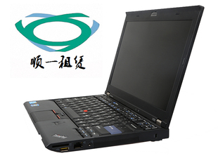 企业办公电脑租赁 ThinkPad 3CD x240 X230 X220笔记本电脑出租