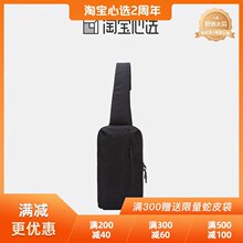 39元包邮  淘宝心选 6940426302057 男士胸包