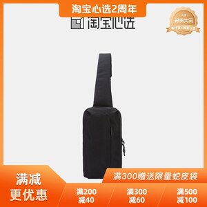39元包邮  淘宝心选 6940426302057 男士胸包